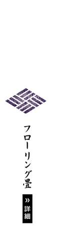 5ren_bnr_02_off
