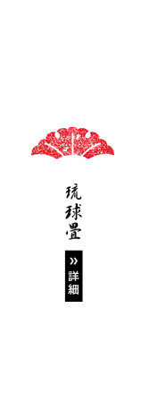 5ren_bnr_03_off