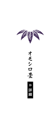 5ren_bnr_04_off