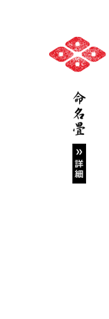 5ren_bnr_05_off