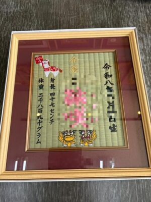 image0_4.jpeg
